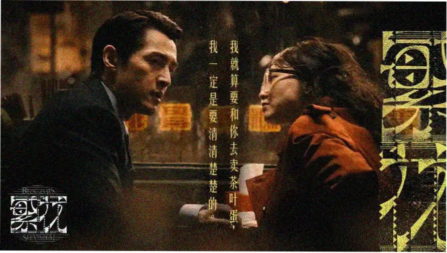 动漫剪辑本周展映主视觉：夜雨中的城市天际线