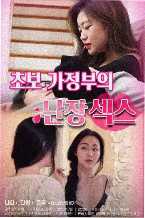 资讯配图：平台数据面板与完播曲线